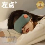 Smart Eye Massager with Heat and Vibration — Massage Gun, JDST online