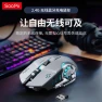 Wireless Dual-Mode AI Mouse — Mice, SOOPii