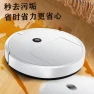 Robotic Mini Floor Sweeper, DIYelecs