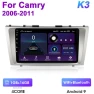Android 12 Car Radio for Toyota Camvy 7 XV 40 50 2006-2011 — Car Infotainment System, Auto Accessories Home