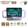 Android Car Multimedia Video Player with GPS Navigation and WiFi — Car Infotainment System, icreative