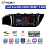 Android Car Multimedia Video Player with GPS Navigation, CarPlay, 4G WiFi, Bluetooth, and Steering Wheel Control — Car Infotainment System, Reakosound