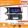 Android Car Radio with GPS Navigation and Split Screen — Car Infotainment System, Reakosound