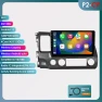 2-DIN Android 13 Car Radio for Honda Civic 2006-2011 — Car Infotainment System, Hizpo