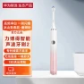 Smart Sonic Toothbrush — Electric Toothbrush, Huawei