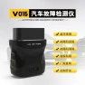 Car Monitor with Bluetooth OBD2 Scanner — Car Infotainment System, Timeless Home