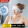 Eye Massager with Hot & Ice Compress, Vibration & Bluetooth Music — Massage Gun, AUX