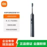 Smart Electric Toothbrush — Electric Toothbrush, Xiaomi