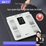 8-Electrode Smart Body Fat Scale with Heart Rate Monitor — Smart Scale, Xiangshan