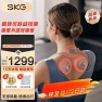 Smart Cervical Neck Massager — Massage Gun, SKG