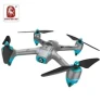 GPS Drone with Camera — Drone