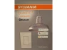 Smart wall switch — Smart Switch, Sylvania