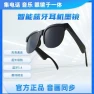 Smart Glasses — Smart Glasses