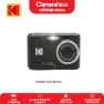 Friendly Zoom Digital Camera Bundle, KODAK