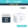 Smart Plug Mini — Smart Plug, Tapo