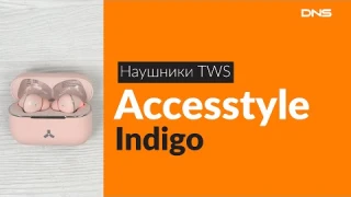 Распаковка наушников TWS Accesstyle Indigo / Unboxing Accesstyle Indigo