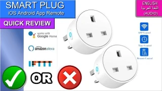 SMART PLUG in a nutshell UNBOXING REVIEW and Installation|الفيش الذكي ريفيو و طريقة الاستخدام الاسرع