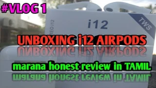 UNBOXING i12 AIRPODS // MARANA HONEST REVIEW IN TAMIL // PRICE , QUALITY....// #VLOG1 ...//
