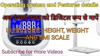 Ultrasonic Height Weight and Body fat Analyzer (BMI Scale) Operating Details and Features ( Part 2)