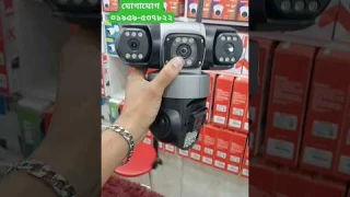 4G+ wifi 3lance camera #cctv #v380pro #camera #camerapriceinbd #cctvcameramarket #dahuacctv