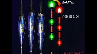 JiuYu Nano Smart Led Fishing Float