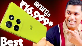 വെറും 16,999 ന് ഒരു  All Rounder Phone. Camera , performance, battery എല്ലാം Super.  Moto g86 Power.