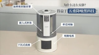 Blaupunkt 1.5L Germany Technology Silent Automatic Soybean Milk Blender Cooking Machine 蓝宝多功能超静音破壁机