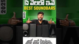 Best Soundbars Under ₹15K in 2025