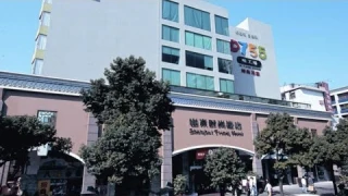 #ReviewHotel #Review Shanshui Trends (Huaqiangbei Hotel)