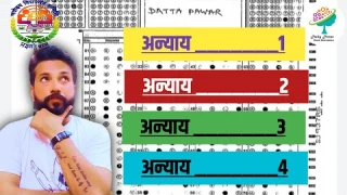 घोर अन्याय की लिस्ट देखो | jnv result 2023 class 6