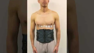 【30秒で分かる】最新のシックスパッドの使い方🔰 #シックスパッド #sixpad #corebelt2 #腹筋