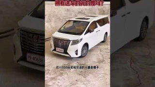 Cars l Car Videos l Car Models l RC Cars l Model Cars l Video (247) l Seif Cars l #shorts